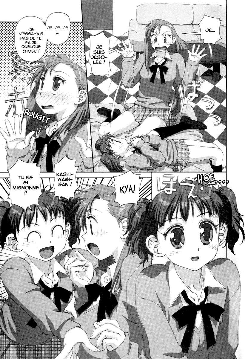 img Boku no Futatsu no Tsubasa 25